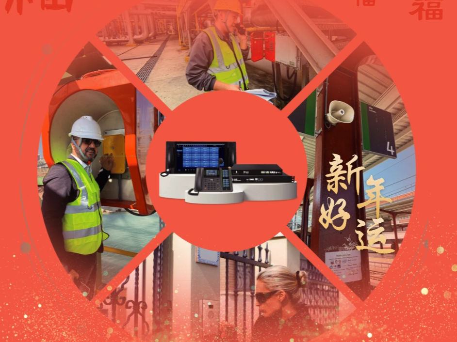 Happy Chinese New Year | Year Of The Horse 2026